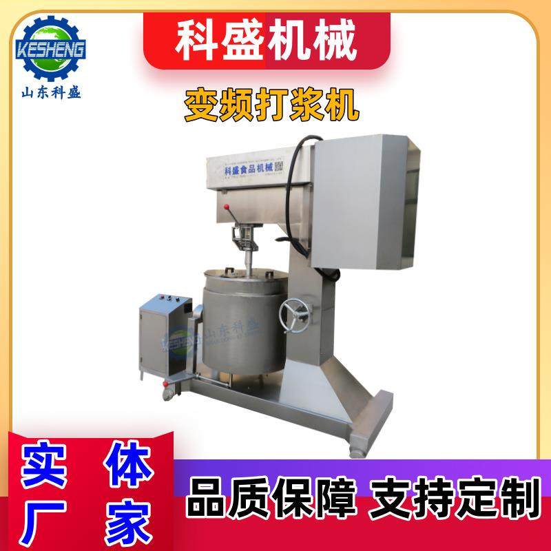 肉丸子打浆机 变频打浆机 全自动牛肉肉浆机 鱼糜虾滑打浆上劲机,清洗/食品/商业设备,肉制品加工设备,淘宝优惠券,粉丝福利购,淘宝优惠卷