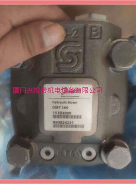 TMT470 151Z3023 丹佛斯DANFOSS液压马达