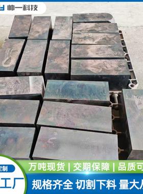 15-5PH国军标不锈钢棒15-5ph棒 板料 阀块05Cr15Ni5Cu4Nb 锻件