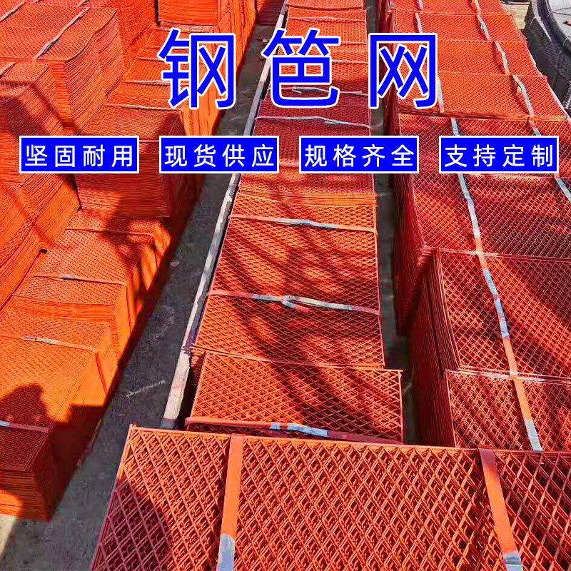 菱形踏板网钢芭网钢笆片建筑工地走道网脚手架踏板网外架钢板网片,金属材料及制品,丝网/金属网,淘宝优惠券,粉丝福利购,淘宝优惠卷