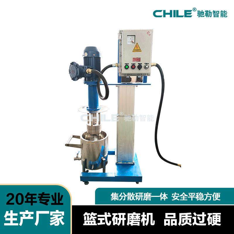 篮式研磨机 2.2kw实验室小型防爆型油墨色浆电动升降篮式研磨机,机械设备,研磨机,淘宝优惠券,粉丝福利购,淘宝优惠卷