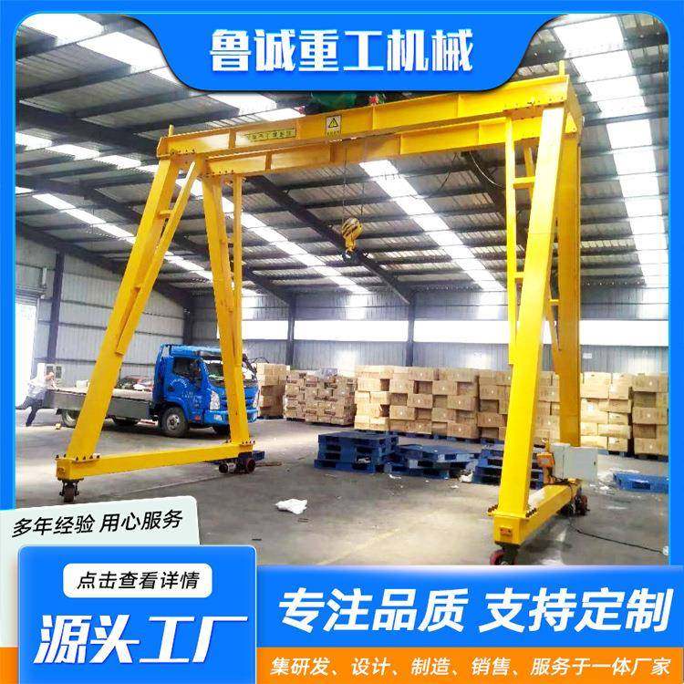 龙门架移动航吊小型吊车简易轻型龙门架1吨2吨吨电动遥控龙门架