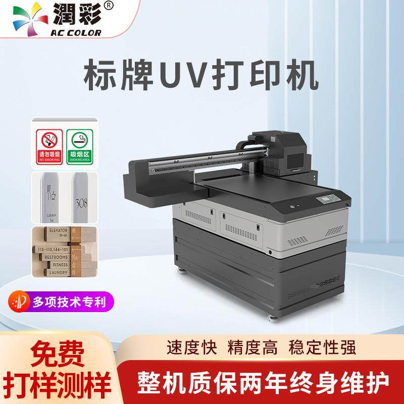 标牌uv打印机6090视觉定位打印机玻璃手机壳印刷机塑料垫子打印机,五金/工具,其他机械五金,淘宝优惠券,粉丝福利购,淘宝优惠卷