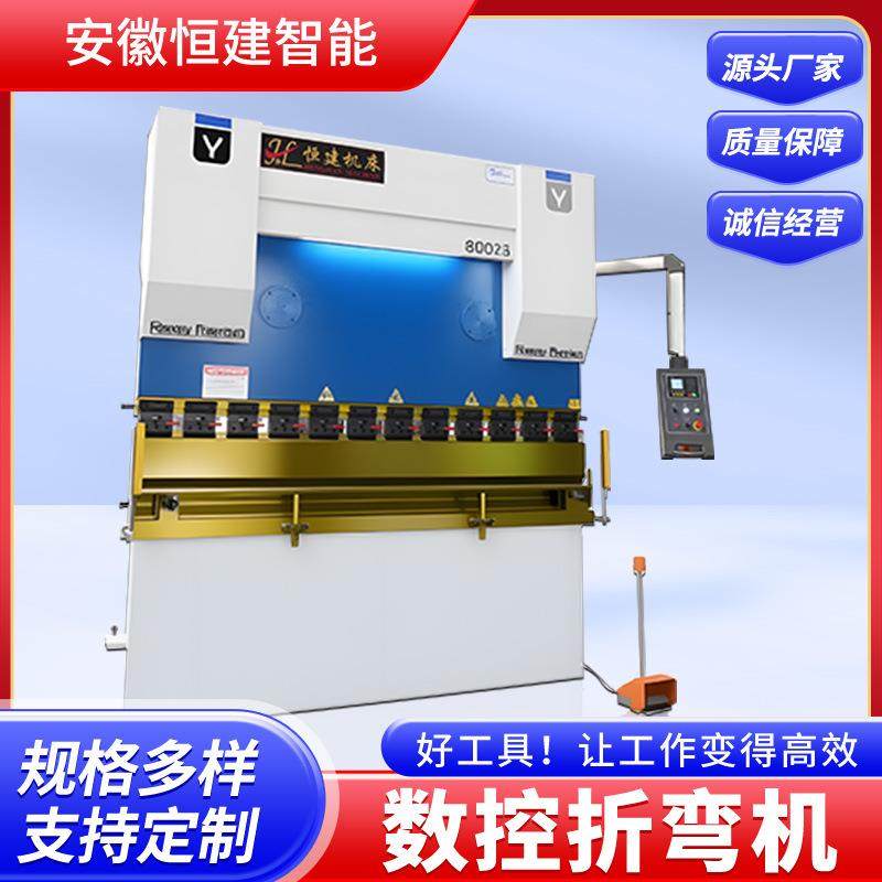 数控折弯机电动液压小型折板机不锈钢板精密折边机,五金/工具,其他机械五金,淘宝优惠券,粉丝福利购,淘宝优惠卷