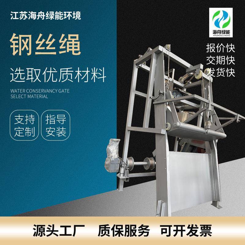 钢丝绳牵引格栅垃圾拦截污水处理铁丝设备运行高效钢芯钢缆拉线