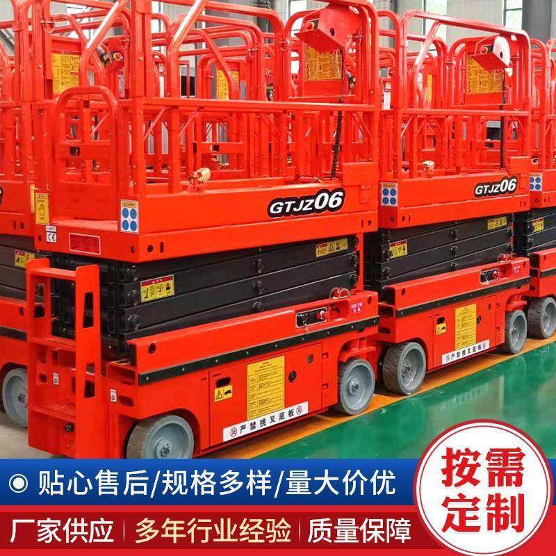 现货全自行升降机电动液压适合高空作业升降平稳全自动升降机,搬运/仓储/物流设备,其他起重搬运设备,淘宝优惠券,粉丝福利购,淘宝优惠卷