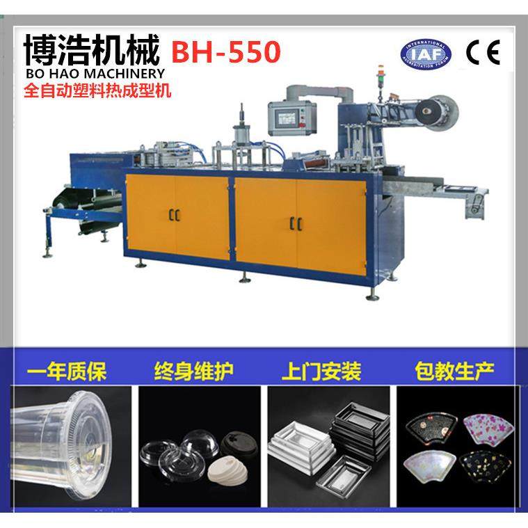 一次性托盘机/杯盖机/餐盒机/全自动塑料热成型机/碗盖机,五金/工具,其他机械五金,淘宝优惠券,粉丝福利购,淘宝优惠卷