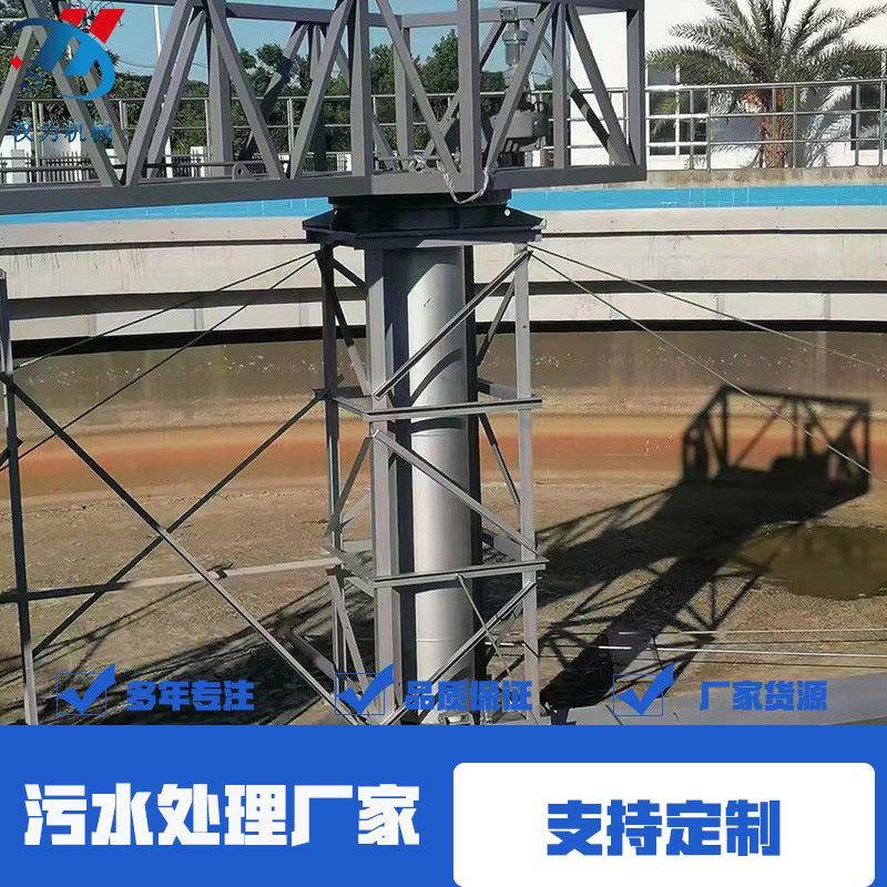 厂家直供刮泥机吸泥机中心传动刮泥机周边传动刮泥机污泥