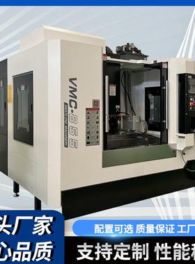 VMC855供应立式加工中心数控铣床厂家直销