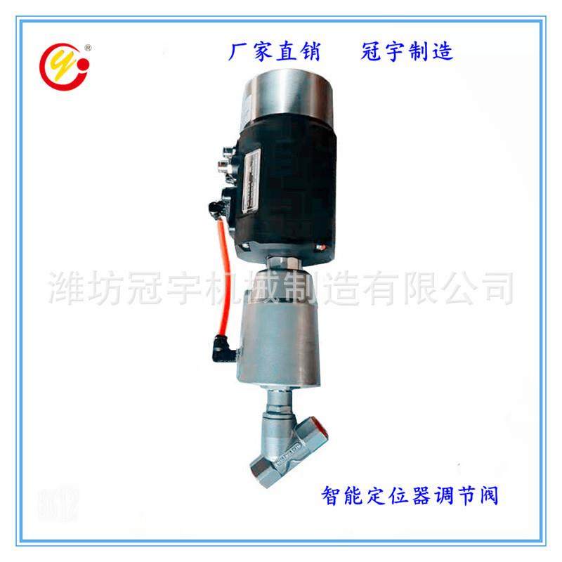 4-20mA等百分比流量控制阀配1600远程智能定位器染色机比例调节阀