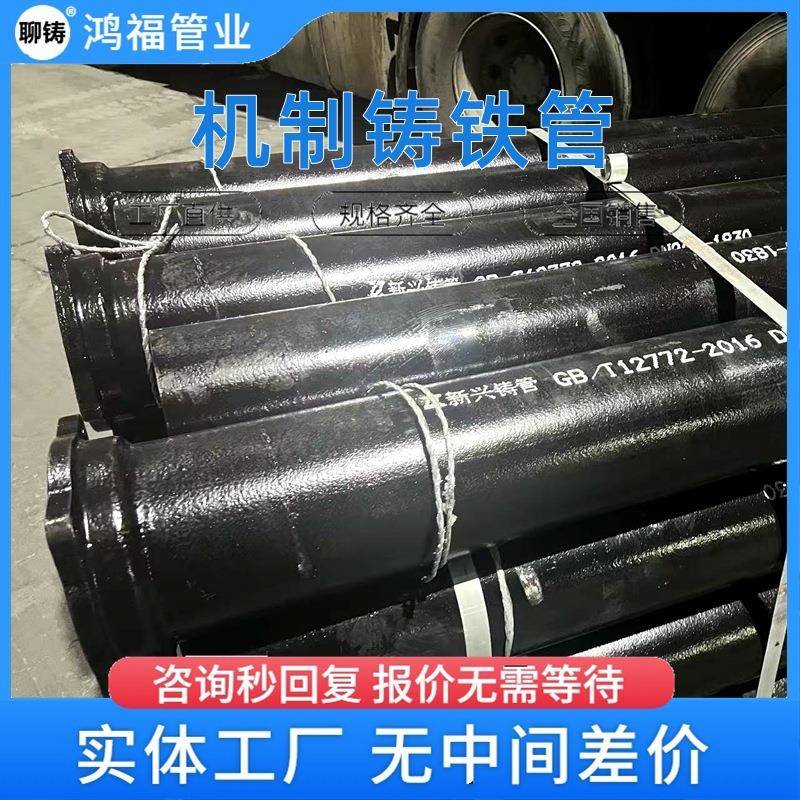 柔性排水管A型承插法兰式铸铁管管道配件现货全国中转仓