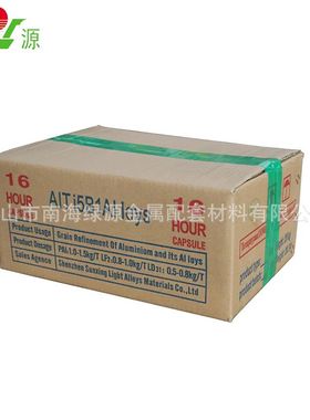 铝钛硼丝ALTi5B1  铝钛硼杆 晶粒细化铝钛鹏合金 钛硼合金块