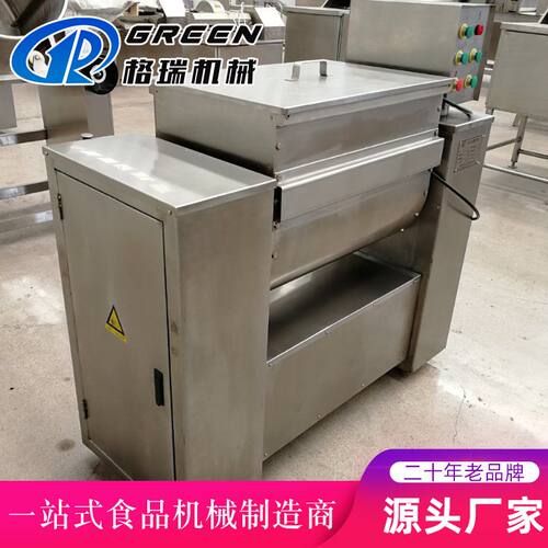 全自动和面机商用  面粉米粉搅拌和面机 多功能不锈钢真空和面机