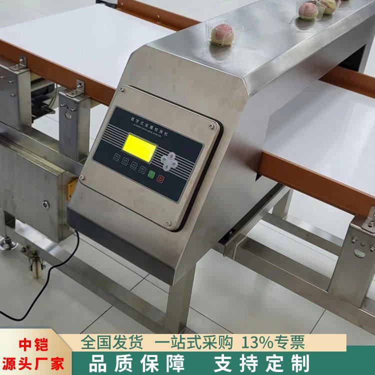 高精度食品金属检测机 速食预制菜全金属检测仪 数字式金属检测器,五金/工具,金属探测器,淘宝优惠券,粉丝福利购,淘宝优惠卷