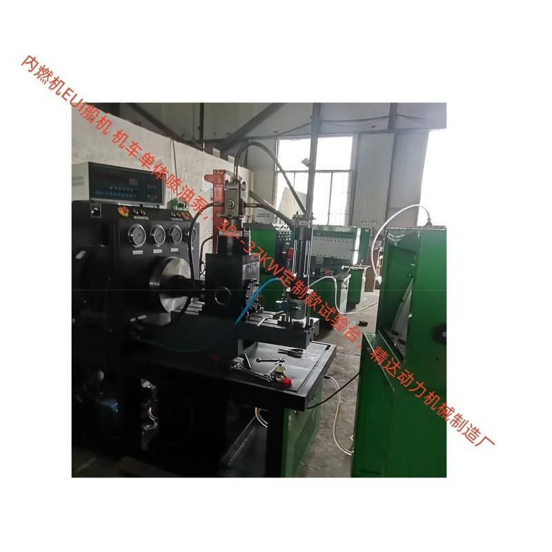 源头生产机身稳定 内燃机DF240-280高压单体油泵喷油器油量试验台