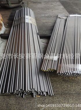 供应德国C45E碳素结构钢 C45E冷拉圆钢 C45E大小直径圆棒