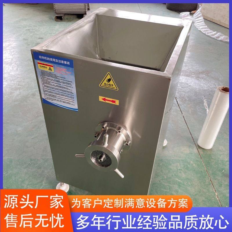 泓辰多功能冻肉绞肉机 猪牛羊肉绞肉机 肉类加工成套设备,清洗/食品/商业设备,肉制品加工设备,淘宝优惠券,粉丝福利购,淘宝优惠卷