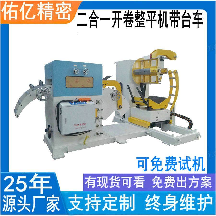 厚板二合一整平机整平厚料专用 6mm厚板二合一整平机厂家价优物美,搬运/仓储/物流设备,登车桥,淘宝优惠券,粉丝福利购,淘宝优惠卷