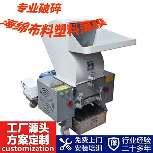 优质厂家水冷式破碎机边角料回收粉碎机薄膜塑料海绵撕碎机海绵厂