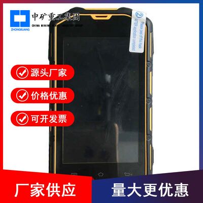 矿用本安型防爆智能手机 KTW225矿用本安型手机 KT201-S矿用手机