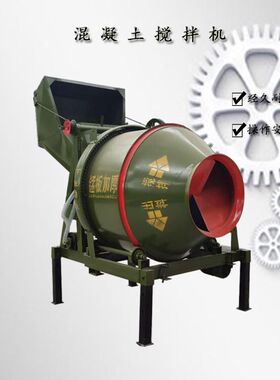 工厂供应混凝土搅拌机 JS500型搅拌机 搅拌站 小型搅拌机