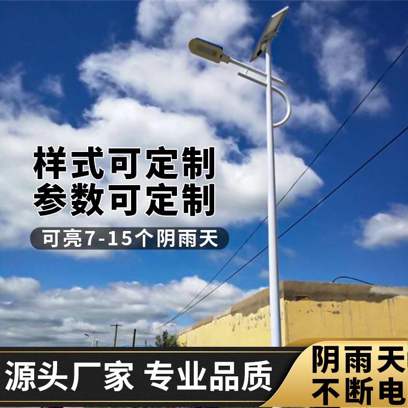 路灯厂家6米led锂电感应异形海螺臂市政道路照明高杆灯定制