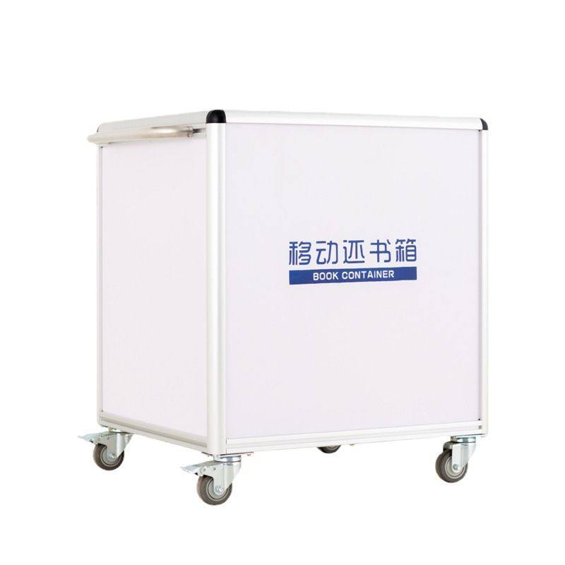 移动还书箱图书馆还书车学校书吧移动书车可升降书箱图书收纳箱,搬运/仓储/物流设备,登车桥,淘宝优惠券,粉丝福利购,淘宝优惠卷
