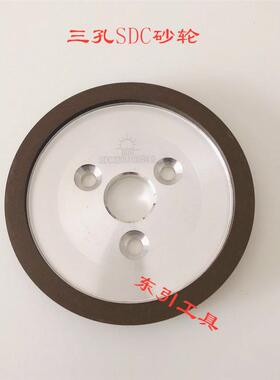 三孔油轮磨刀机砂轮油轮树脂砂轮SDC蝶形三孔90度45度125*25
