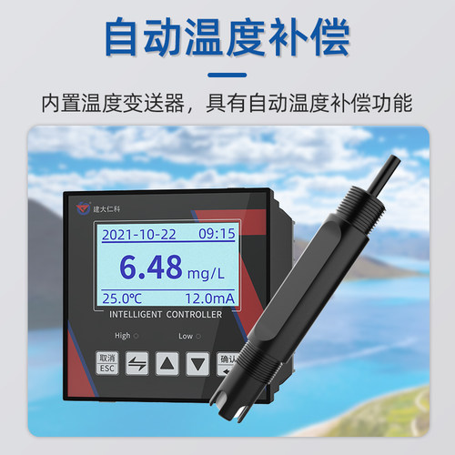 水质余氯传感器控制器自来水污水分析仪在线余氯检测仪变送器