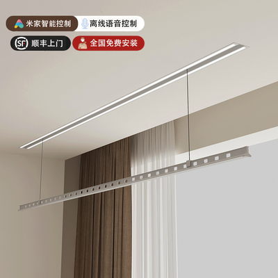 米家互联隐形电动晾衣架暗隐藏式遥控升降阳台家用嵌入智能凉衣杆