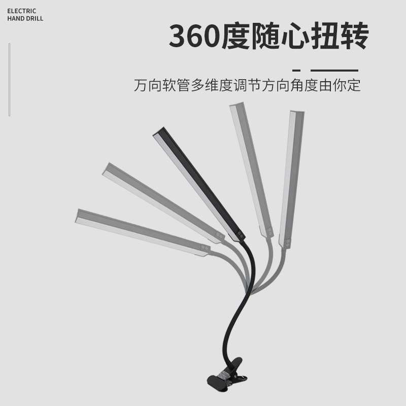 led台式夹子灯补光灯学习工作桌面阅读床头夹式小夜灯护眼可调光图片