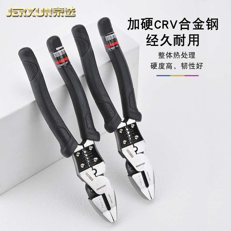 京选钢丝钳子老虎钳电工省力克丝钳多功能断压线剥线虎口手钳工具