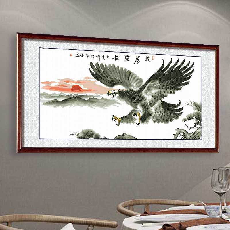 大展宏图十字绣2020新款线绣雄鹰展翅大幅客厅大气家用手工自己绣