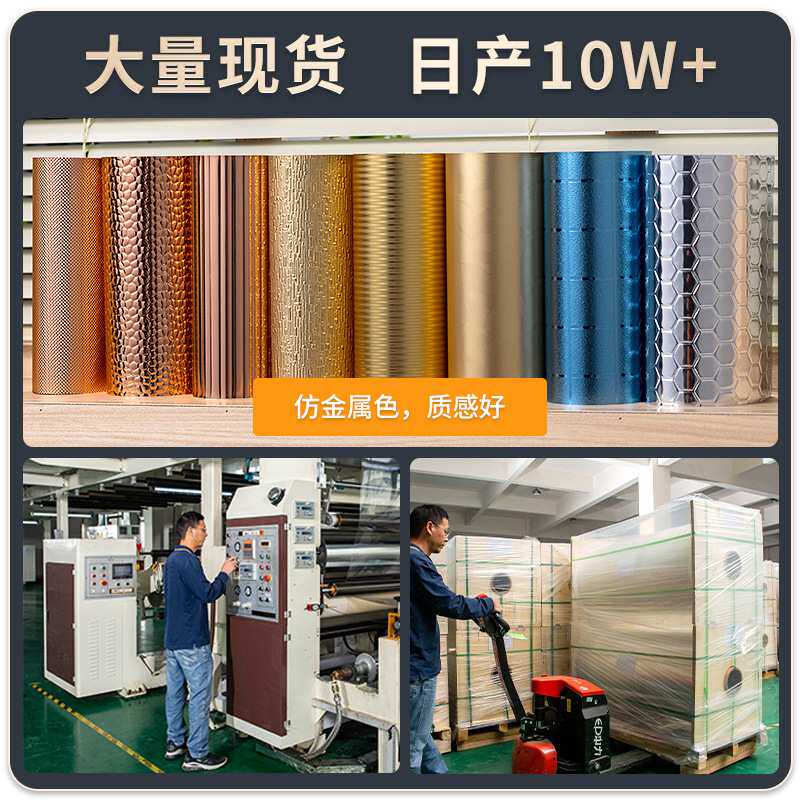 压纹装饰膜水波纹膜婚庆展示木饰面装饰背景仿金属饰面波浪金属膜