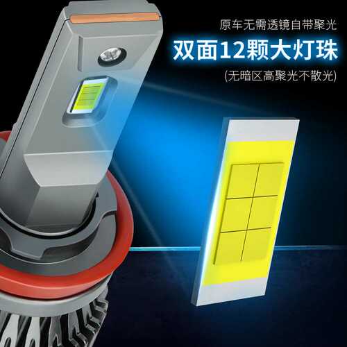 跨境M20汽车led大灯H4H7H119005超亮大功率一体化汽车大灯led车灯