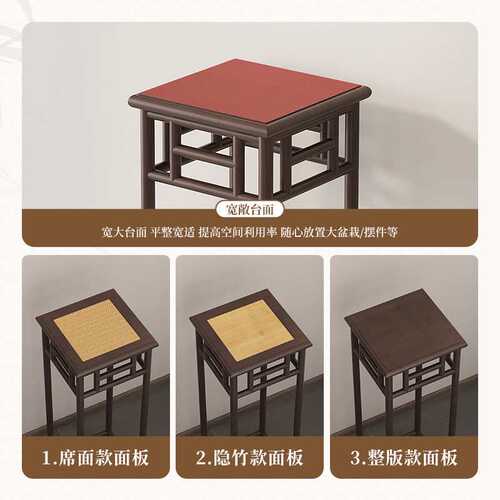 新中式阳台花架客厅简约置物架落地花盆架子花几仿古盆栽吊兰架子