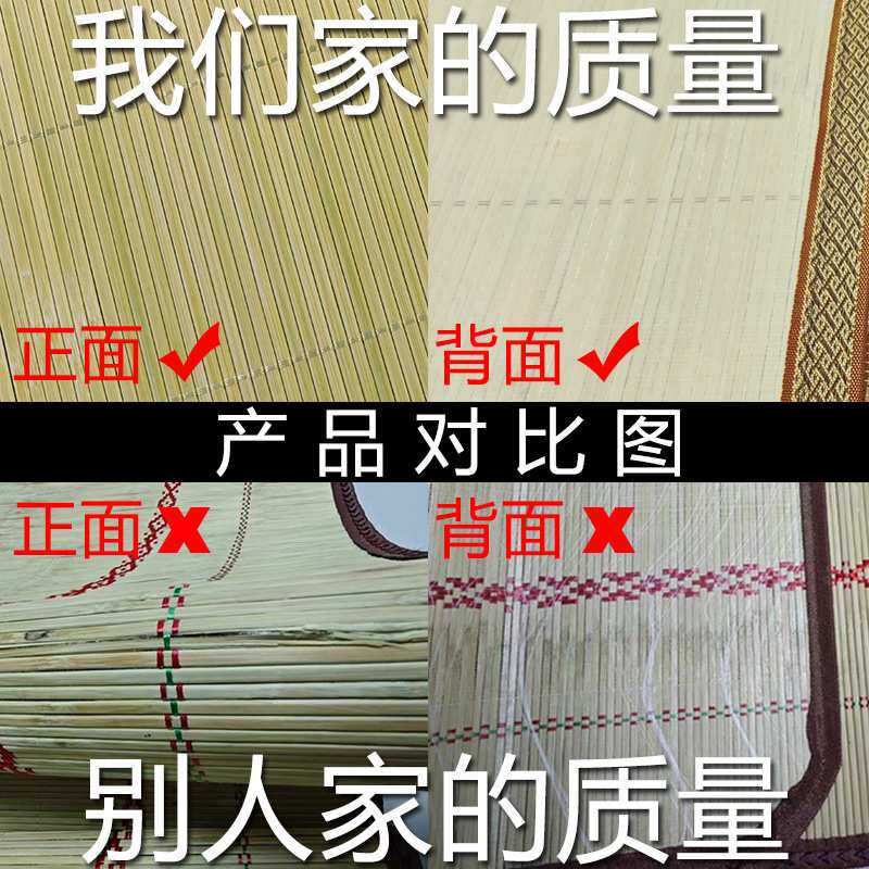 竹席安吉天然头层青家用夏宽板学生宿舍冰折叠正反两面环