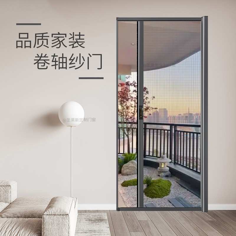回卷纱门高清高透隐形金刚网防蚊猫鼠抓304不锈钢卷帘纱窗免打孔