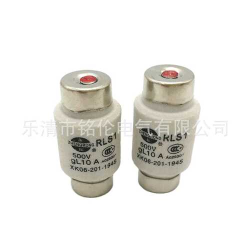正浩 螺旋式熔断器RLS1-15陶瓷保险丝15A10A6A5A4A3A2A1A熔芯500V