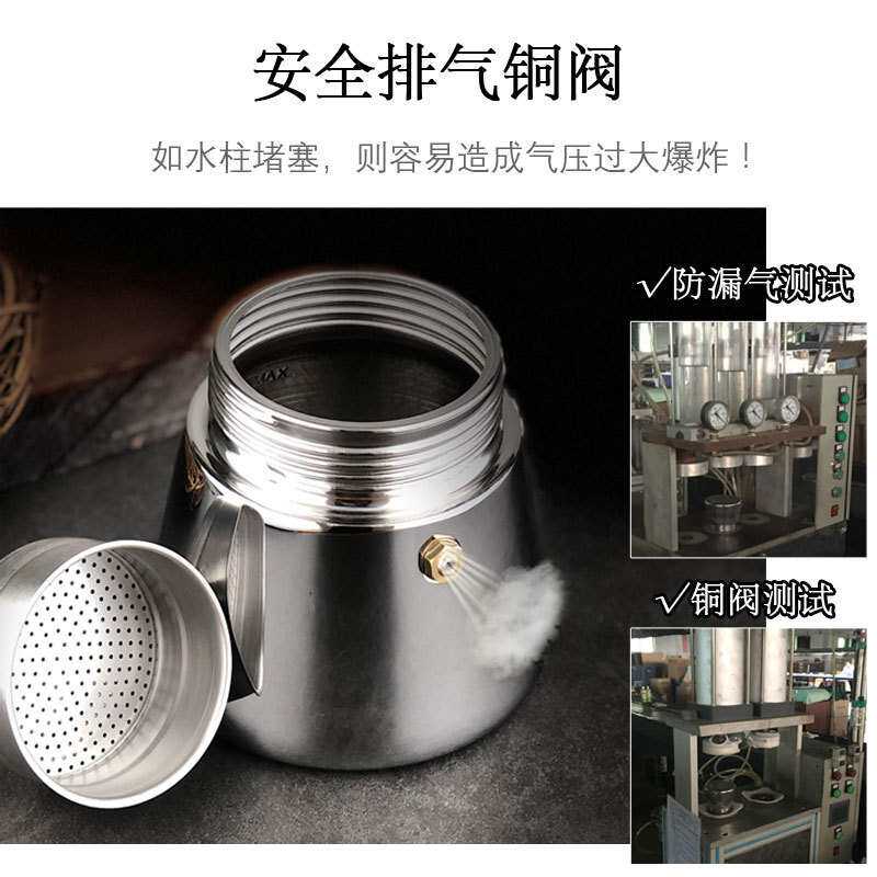 304不锈钢摩卡壶moka适用电磁炉含压粉片200Ml便携意式咖啡壶