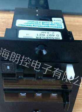 全气动钢网清洗机 计时器0497621