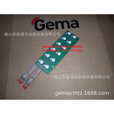 供应金马MultiStar CG10 PCB 按键板 瑞士金马 CG10控制器备件