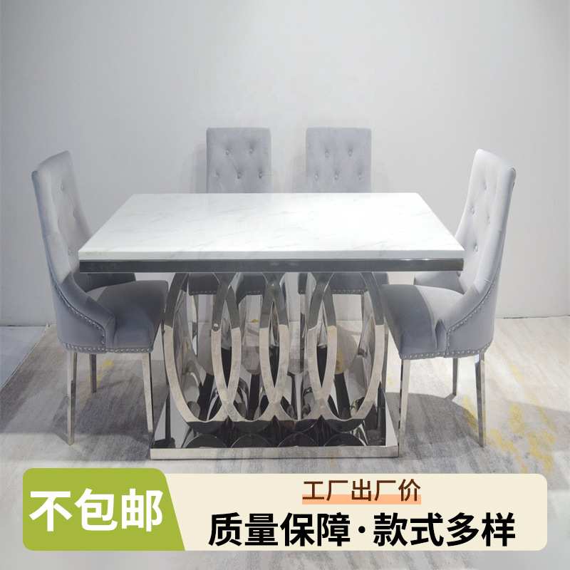 A8082现代4圈镀铬不锈钢餐具套装 带6把椅子轻奢大理石长方形饭桌