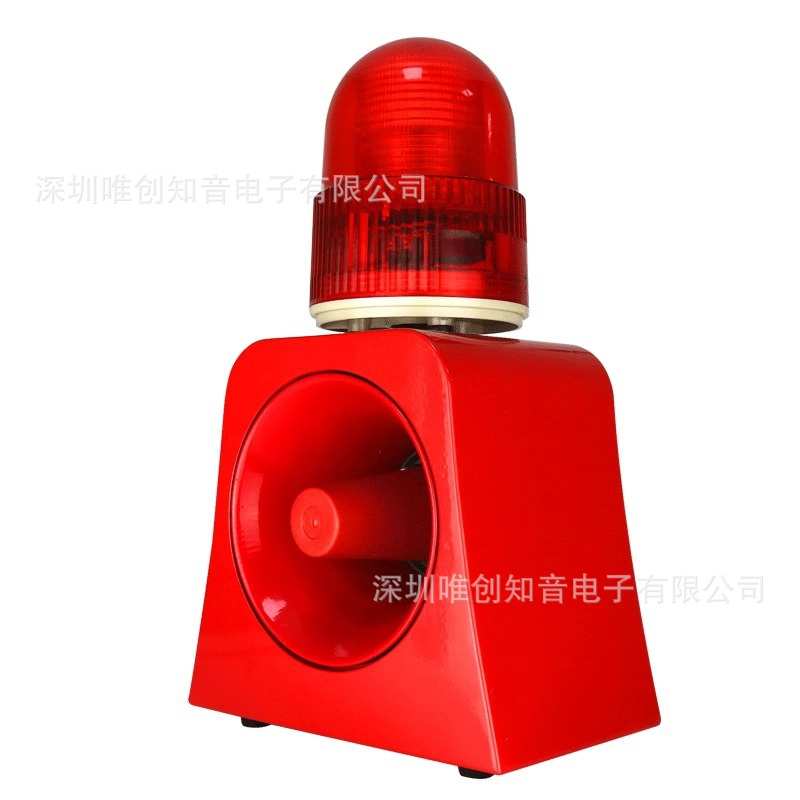 唯创SF-504便携式声光报警器施工现场户外感应防盗报警喇叭充电式