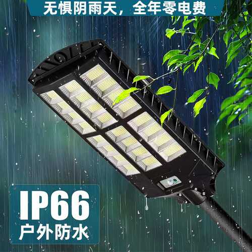 新款户外太阳能一体化路灯led大功率防水庭院灯农村道路照明路灯