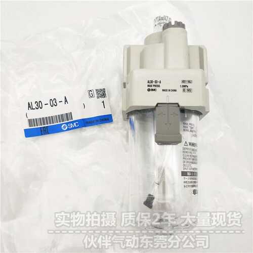 伙伴气动油雾器AL20-02/F02/N02/02B/F02B/N02B-R -3 -23R-A过滤