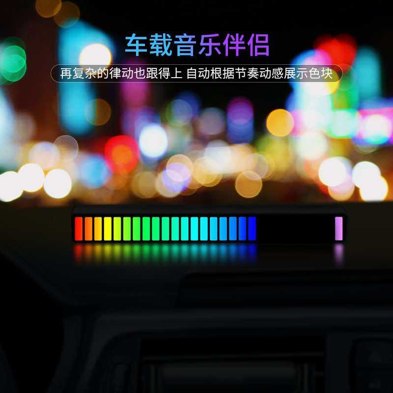 毕亚兹 拾音灯声控R灯汽车音乐律动灯光污染改装音频谱充电节奏灯