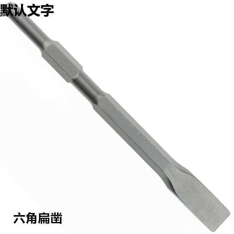专业单用0810电镐水电开槽单用电动锤铲全铜电机迷你大功率小电镐