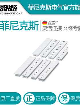 菲尼克斯标记条-ZB 6,6,LGS:FORTL.ZAHLEN 1-10-52345:0001-电气