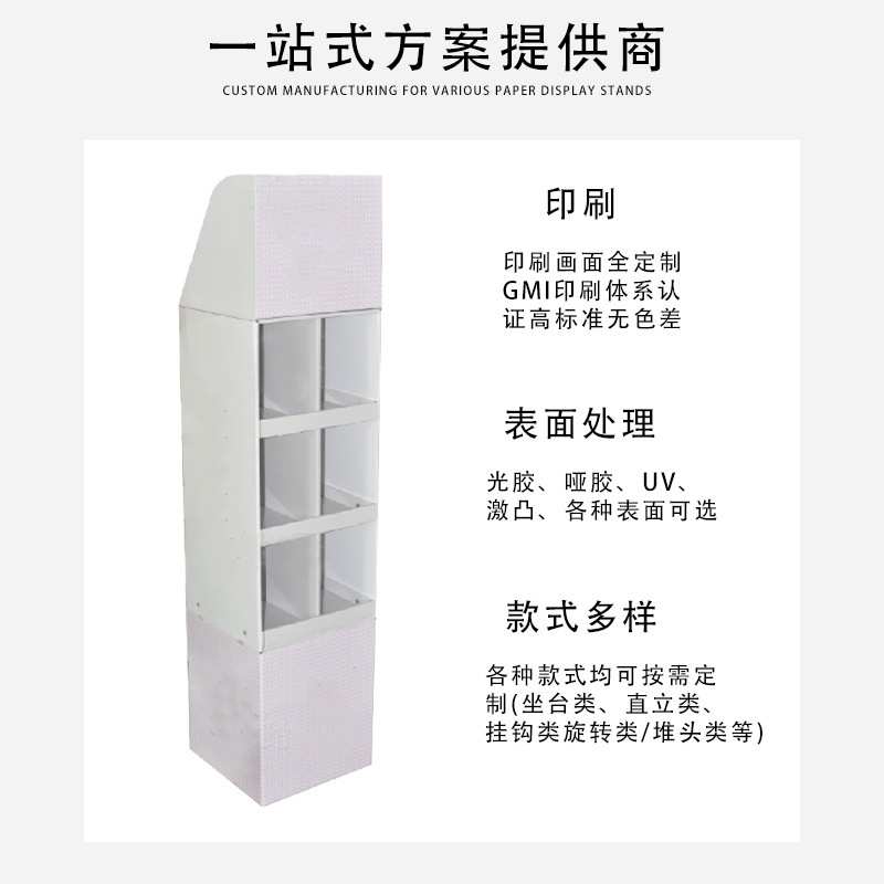 瓦楞纸展示架超市促销纸货架堆头展会商超快闪店展架纸板纸货架图片